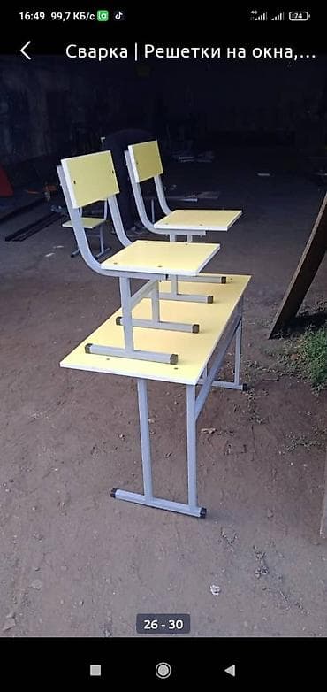 Бычуучу столдор: Парта стол стулдар .Башталгыч класскарга.доска Жана башка сварка lalafo.kg да — 5 Бычуучу столдор: Парта стол стулдар .Башталгыч класскарга.доска Жана башка сварка — 5