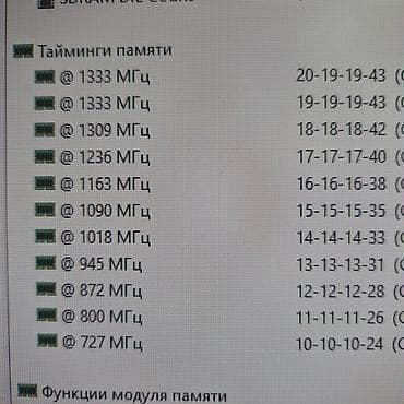 Оперативная память (RAM) для ПК, Новый, Samsung, 32 ГБ, DDR4, 2666 МГц at lalafo.kg — 10 Оперативная память (RAM) для ПК, Новый, Samsung, 32 ГБ, DDR4, 2666 МГц — 10