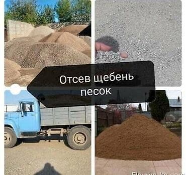 Песок, Насыпью, Камаз at lalafo.kg Песок, Насыпью, Камаз
