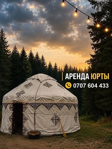 Боз үйлөрдү ижаралоо, Каркасы Металл, 75 баш, Үстөл lalafo.kg да Боз үйлөрдү ижаралоо, Каркасы Металл, 75 баш, Үстөл