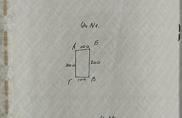 200 соток, Для бизнеса, Договор купли-продажи at lalafo.kg 200 соток, Для бизнеса, Договор купли-продажи