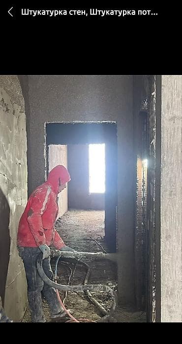 Мрамор жана гранит иштери: Дубалдарды шыбоо 6 жылдан ашык тажрыйба lalafo.kg да — 8 Мрамор жана гранит иштери: Дубалдарды шыбоо 6 жылдан ашык тажрыйба — 8