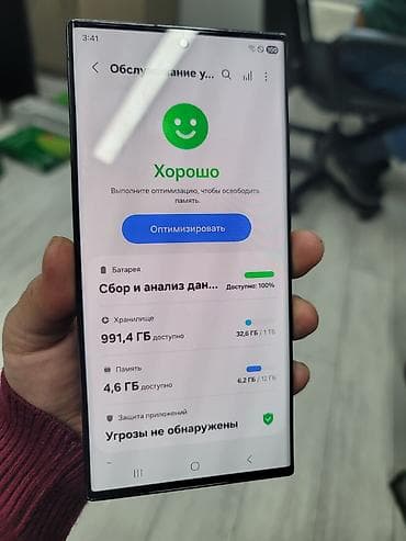 Samsung Galaxy S23 Ultra at lalafo.kg Samsung Galaxy S23 Ultra