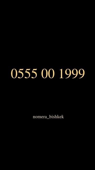 Продаётся номер at lalafo.kg Продаётся номер