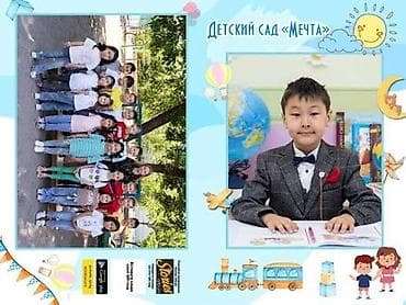 Фотосъёмка | С выездом | Съемки мероприятий at lalafo.kg Фотосъёмка | С выездом | Съемки мероприятий