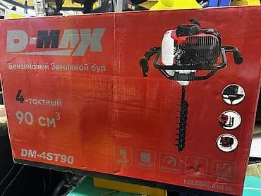 Бургулоочу шаймандар: Бензиновый мотобур ROLF TOP‑7250 Назначение: - Быстрое бурение лунок lalafo.kg да — 9 Бургулоочу шаймандар: Бензиновый мотобур ROLF TOP‑7250 Назначение: - Быстрое бурение лунок — 9