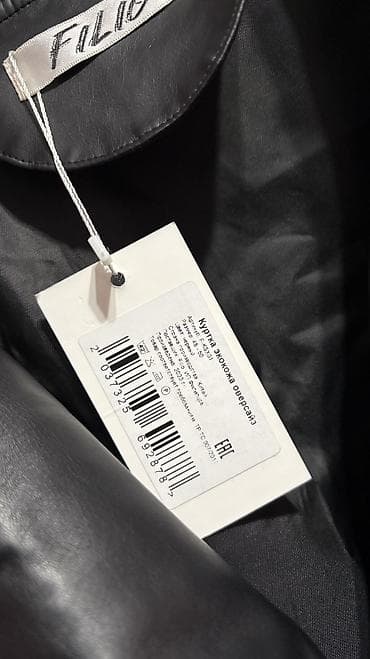 Продаю новые куртки. Последние размеры at lalafo.kg — 2 Продаю новые куртки. Последние размеры — 2