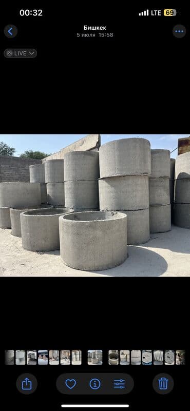Железобетонное (ЖБИ) кольцо для септика Размер: 150 x 90 x 9 см, Платная установка, В розницу at lalafo.kg Железобетонное (ЖБИ) кольцо для септика Размер: 150 x 90 x 9 см, Платная установка, В розницу