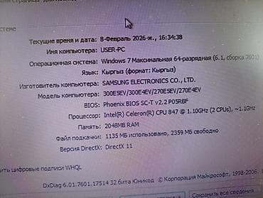 Ноутбуки Samsung: Продам старый ноутбук. Состояние рабочее. Поломка правая at lalafo.kg — 1 Ноутбуки Samsung: Продам старый ноутбук. Состояние рабочее. Поломка правая — 1