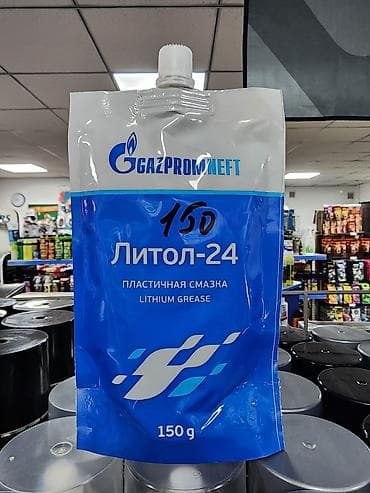 Смазка at lalafo.kg Смазка