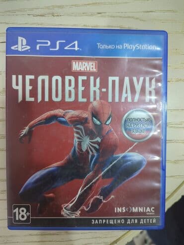 Обмен, диск человек паук PS4 на Doom at lalafo.kg Обмен, диск человек паук PS4 на Doom