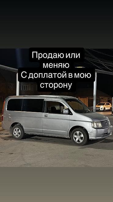Honda Stepwgn: 2001 г., 2 л, Автомат, Бензин, Вэн/Минивэн lalafo.kg да Honda Stepwgn: 2001 г., 2 л, Автомат, Бензин, Вэн/Минивэн