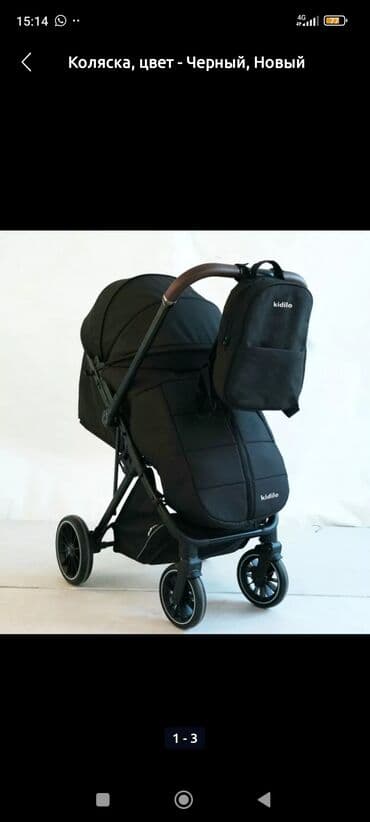 Коляска, цвет - Черный, Б/у at lalafo.kg Коляска, цвет - Черный, Б/у