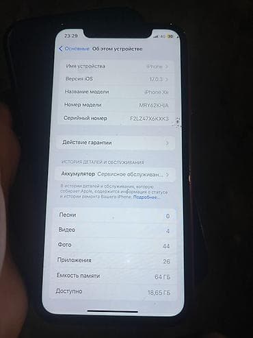 IPhone XR, 64 ГБ, цвет PRODUCT(RED) Характеристики и информация с lalafo.kg да IPhone XR, 64 ГБ, цвет PRODUCT(RED) Характеристики и информация с