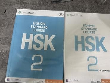 HSK Standard Course 2 — комплект для подготовки к экзамену HSK уровня at lalafo.kg HSK Standard Course 2 — комплект для подготовки к экзамену HSK уровня