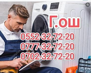 LIFAN: Ремонт стиральный машина Ош, качественно, круглосуточно, есть lalafo.kg да — 1 LIFAN: Ремонт стиральный машина Ош, качественно, круглосуточно, есть — 1