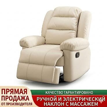 Асма креслолор: Реклайнер, түсү - Саргыч боз lalafo.kg да — 5 Асма креслолор: Реклайнер, түсү - Саргыч боз — 5