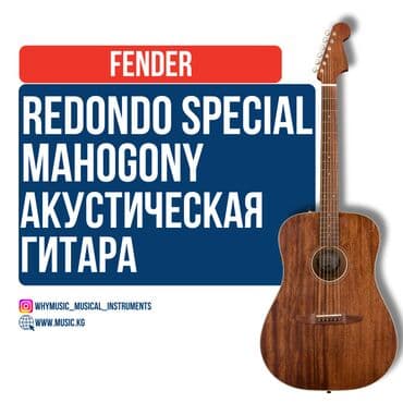Электроакустическая гитара Fender Redondo Special Mahogany 🎸 Fender at lalafo.kg Электроакустическая гитара Fender Redondo Special Mahogany 🎸 Fender