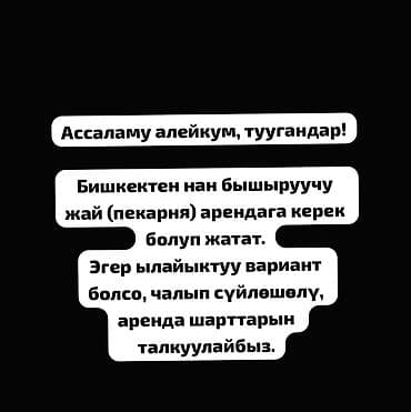 Mercedes-Benz GLC-Class: 2026 г., 10 л, Автомат, Электромобиль, Фастбек at lalafo.kg Mercedes-Benz GLC-Class: 2026 г., 10 л, Автомат, Электромобиль, Фастбек
