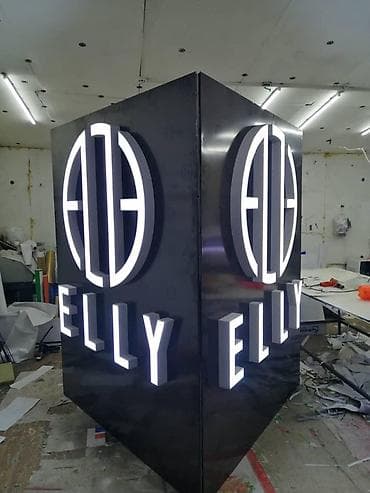 | Вывески, Лайтбоксы, Таблички, | Монтаж, Демонтаж, Разработка дизайна at lalafo.kg | Вывески, Лайтбоксы, Таблички, | Монтаж, Демонтаж, Разработка дизайна