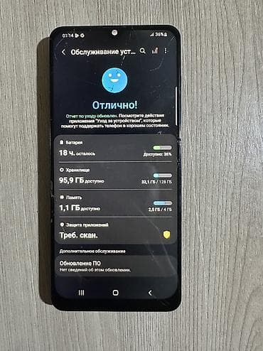 Samsung Galaxy A31, Б/у, 128 ГБ, цвет - Синий, 2 SIM at lalafo.kg Samsung Galaxy A31, Б/у, 128 ГБ, цвет - Синий, 2 SIM
