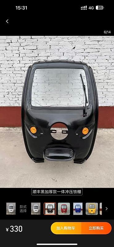 Мотогарнитура Жаңы, Өзү алып кетүү lalafo.kg да — 1 Мотогарнитура Жаңы, Өзү алып кетүү — 1