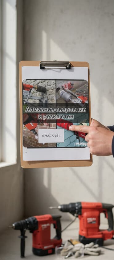 Резка, Алмазная резка at lalafo.kg Резка, Алмазная резка