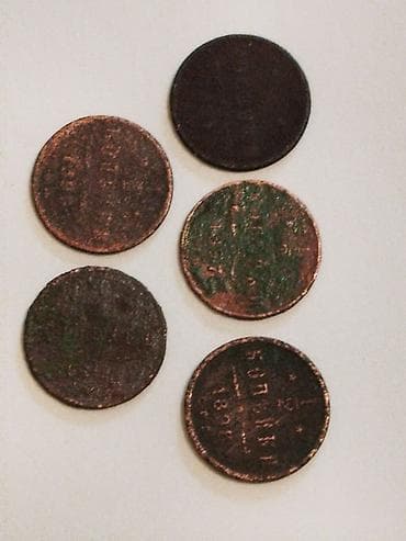 Набор медных монет Российской империи (5 шт.) Описание: - Номинал at lalafo.kg Набор медных монет Российской империи (5 шт.) Описание: - Номинал