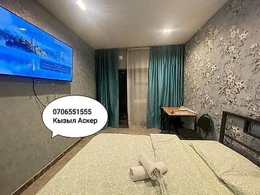 1 комната, Бытовая техника, Домофон, Парковка at lalafo.kg 1 комната, Бытовая техника, Домофон, Парковка