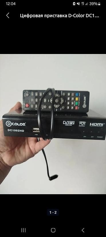 Цифровая приставка D-Color DC1002HD БЕЗ ПУЛЬТА - Поддержка эфирного at lalafo.kg Цифровая приставка D-Color DC1002HD БЕЗ ПУЛЬТА - Поддержка эфирного