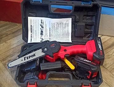 Аккумуляторная мини-цепная пила «Герой» в кейсе. Комплектация: - пила at lalafo.kg Аккумуляторная мини-цепная пила «Герой» в кейсе. Комплектация: - пила