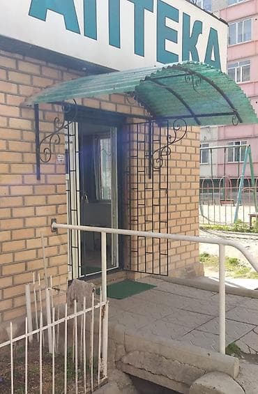 Аптека, 79 м², 4 комнаты, Без оборудования at lalafo.kg Аптека, 79 м², 4 комнаты, Без оборудования