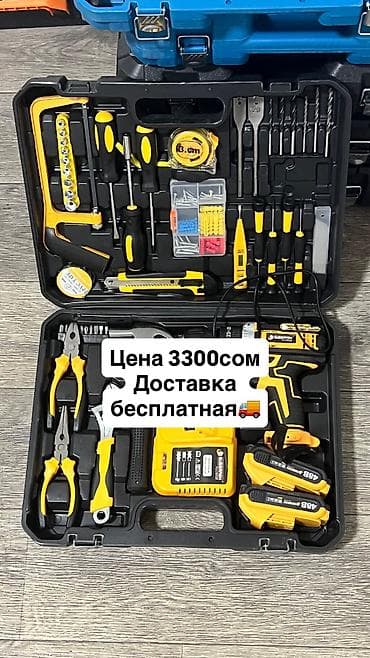 Набор инструментов Russmash в кейсе Комплект в прочном пластиковом at lalafo.kg Набор инструментов Russmash в кейсе Комплект в прочном пластиковом