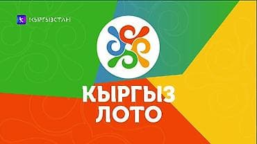 Талап кылынат Проумотер, Тажрыйбасыз, Толук жумуш күнү, Иш тартиби: Нөөмөттүк график, Нормадан артык иштегендигине төлөө lalafo.kg да — 1 Талап кылынат Проумотер, Тажрыйбасыз, Толук жумуш күнү, Иш тартиби: Нөөмөттүк график, Нормадан артык иштегендигине төлөө — 1