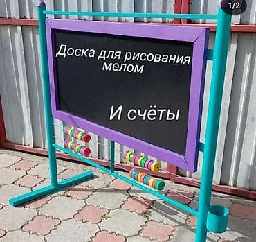 Балдар аянтчалары: Детский турник для детей . В наличии всё для детской игровой площадки lalafo.kg да — 7 Балдар аянтчалары: Детский турник для детей . В наличии всё для детской игровой площадки — 7