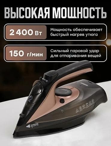 SOKANY SK-11035 — утюг 2-в-1 (беспроводной и проводной режимы) с at lalafo.kg SOKANY SK-11035 — утюг 2-в-1 (беспроводной и проводной режимы) с