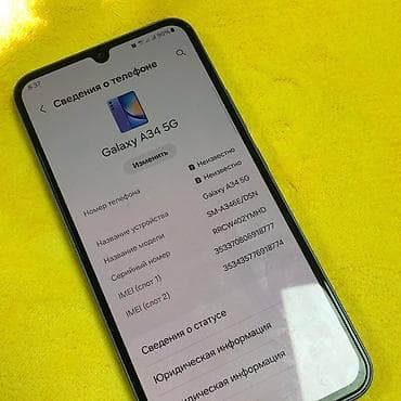 Samsung Galaxy A34, Б/у, 256 ГБ, цвет - Синий, 2 SIM at lalafo.kg Samsung Galaxy A34, Б/у, 256 ГБ, цвет - Синий, 2 SIM