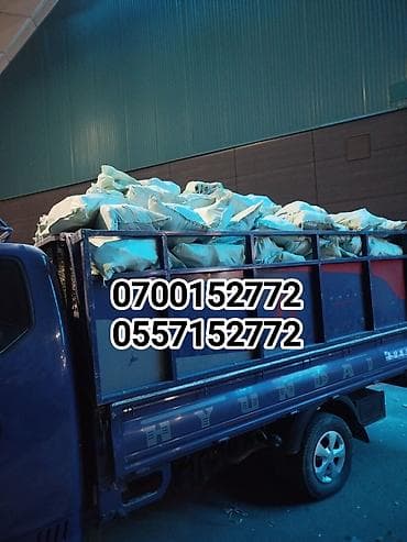 Вывоз мусора 🗑️🗑️🗑️ Вывоз мусора Вывоз мусора 🗑️🗑️🗑️ Вывоз мусора at lalafo.kg Вывоз мусора 🗑️🗑️🗑️ Вывоз мусора Вывоз мусора 🗑️🗑️🗑️ Вывоз мусора