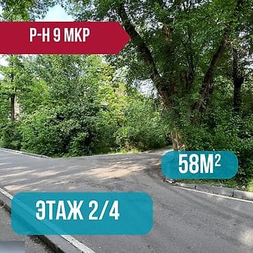 3 комнаты, 58 м², 104 серия, 2 этаж, Евроремонт at lalafo.kg 3 комнаты, 58 м², 104 серия, 2 этаж, Евроремонт