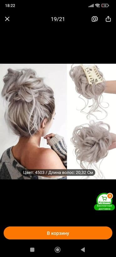 Аксессуар для волос, Заколка, Женские, Новый at lalafo.kg Аксессуар для волос, Заколка, Женские, Новый