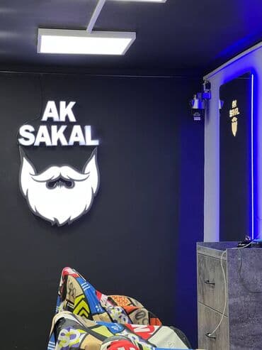 Сулуулук салондор: Сатам Барбершоп 60 м², 3 бөлмө, Ремонту менен, Жабдууларсыз, Көп кабаттуу турак имараты, Кирүү өзүнчө lalafo.kg да — 1 Сулуулук салондор: Сатам Барбершоп 60 м², 3 бөлмө, Ремонту менен, Жабдууларсыз, Көп кабаттуу турак имараты, Кирүү өзүнчө — 1