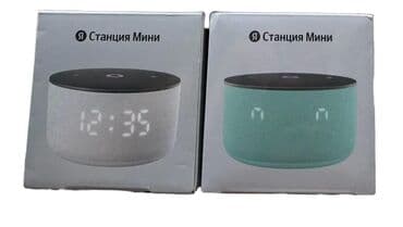Яндекс станция МИНИ 3. Умная колонка с Алисой Голосовой помощник at lalafo.kg Яндекс станция МИНИ 3. Умная колонка с Алисой Голосовой помощник