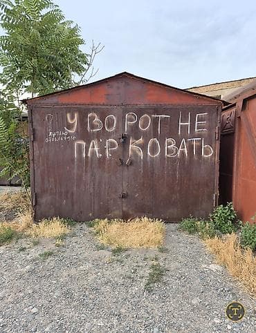 Металлический гараж стандартного формат - Материал: стальной лист с at lalafo.kg Металлический гараж стандартного формат - Материал: стальной лист с