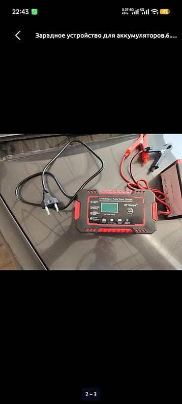 Балталар: Интеллектуальное импульсное зарядное устройство 12V для аккумуляторов lalafo.kg да — 3 Балталар: Интеллектуальное импульсное зарядное устройство 12V для аккумуляторов — 3
