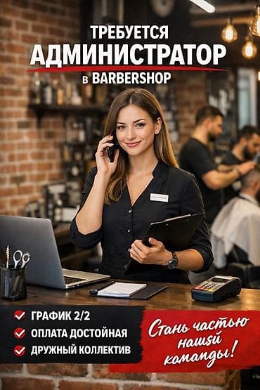 Администратор at lalafo.kg Администратор