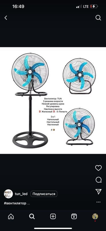 Вентилятор Samsung Б/у, Оригинал at lalafo.kg Вентилятор Samsung Б/у, Оригинал