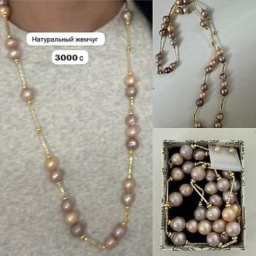 Натуральный жемчуг — комплект украшений. - Нить из крупных жемчужин lalafo.kg да — 1 Натуральный жемчуг — комплект украшений. - Нить из крупных жемчужин — 1