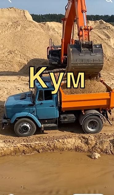 Смесь щебень и отсев, Для фундамента, Камаз at lalafo.kg Смесь щебень и отсев, Для фундамента, Камаз