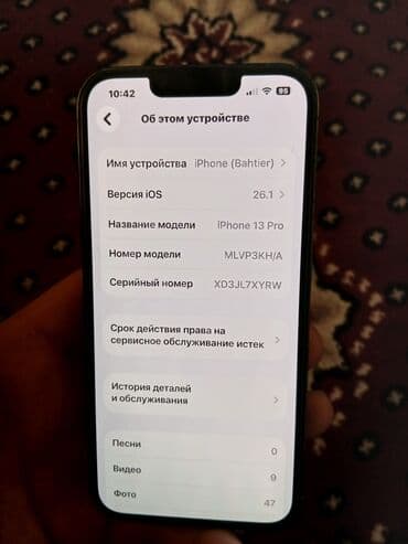 IPhone 13 Pro, Sierra Blue at lalafo.kg IPhone 13 Pro, Sierra Blue