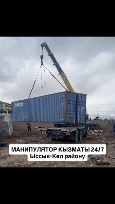 Сдаю в аренду at lalafo.kg Сдаю в аренду